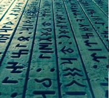 Orhun Yazıtları: Türk Dili, Tarihi ve Yönetimi